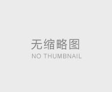  SMT設(shè)備主要有哪些呢？