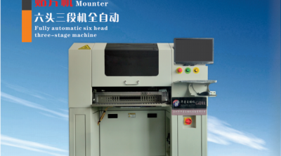 六頭DOB貼片機(jī)