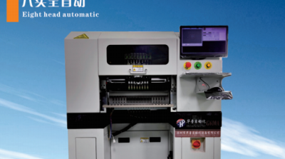 八頭DOB飛拍全自動貼片機(jī)